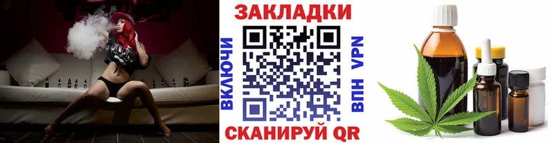 Магазины продажи наркотиков Вологда ГАШ  Конопля  Мефедрон 