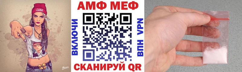 дарнет шоп  Вологда  MEGA зеркало  Amphetamine Розовый 