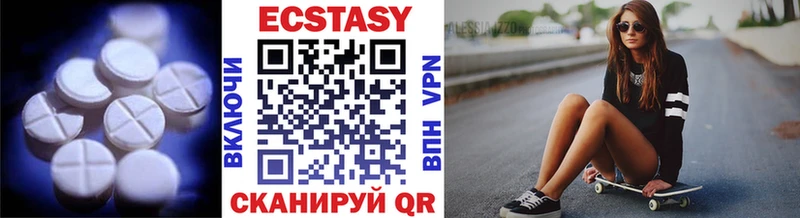 Ecstasy 280мг  Вологда 