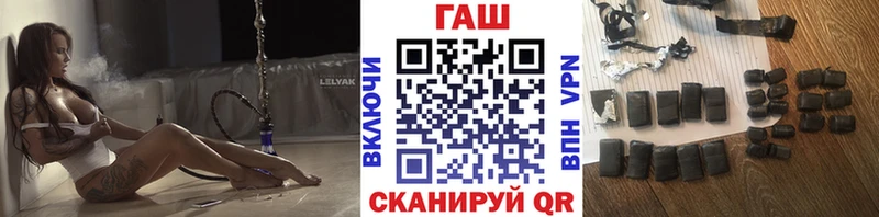 ГАШ убойный  Вологда 