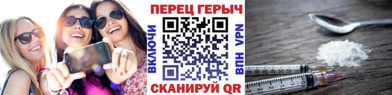 Героин VHQ гидра ссылка Вологда
