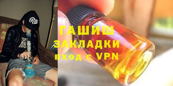 прущая мука Бронницы