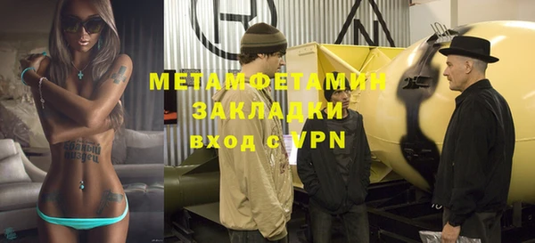 мет Бугульма