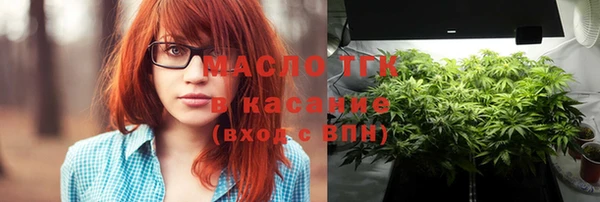 прущая мука Бронницы