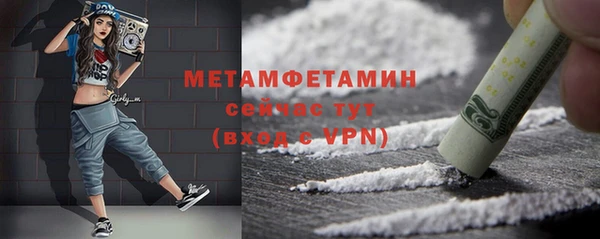 apvp Бородино