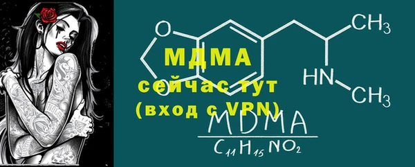 прущая мука Бронницы