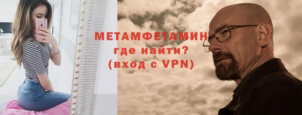 прущая мука Бронницы