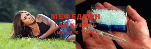 прущая мука Бронницы