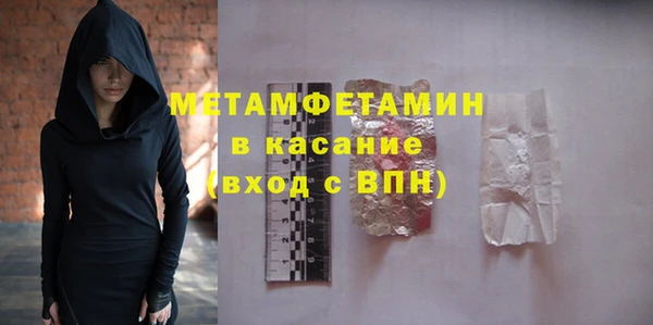 apvp Бородино