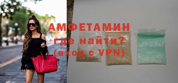 прущая мука Бронницы