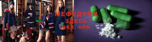 мет Бугульма