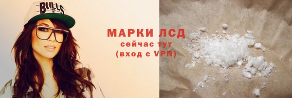 прущая мука Бронницы
