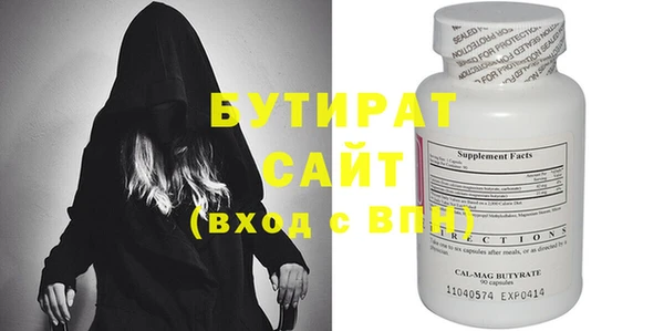 мет Бугульма