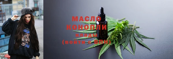 мет Бугульма