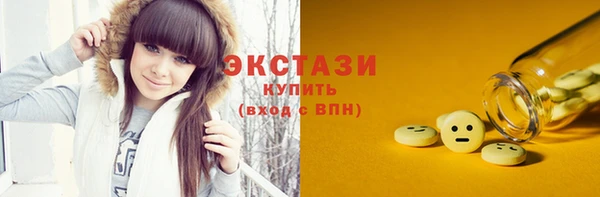 прущая мука Бронницы