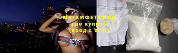 мет Бугульма