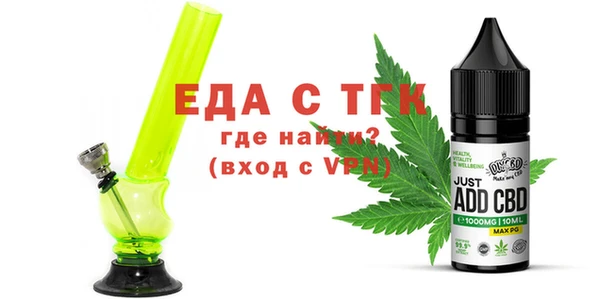 мет Бугульма
