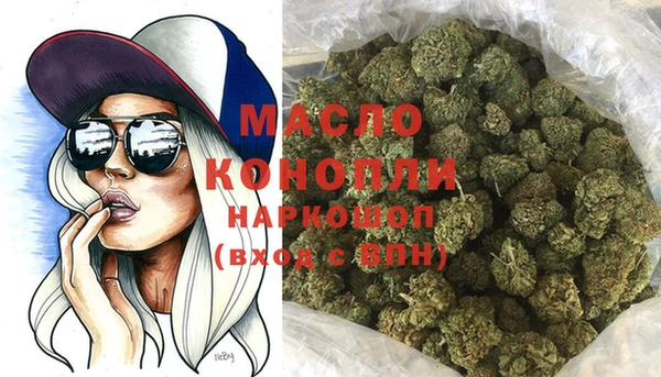 мет Бугульма