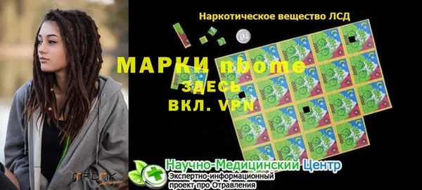 прущая мука Бронницы