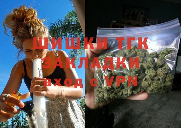 прущая мука Бронницы