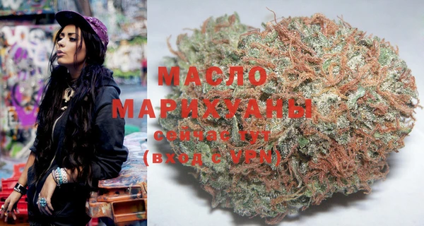 прущая мука Бронницы