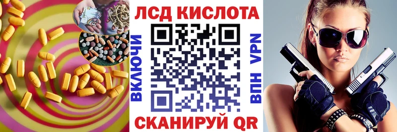 наркота  Вологда  Лсд 25 экстази кислота 