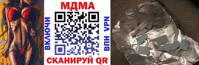 МДМА кристаллы  Вологда 