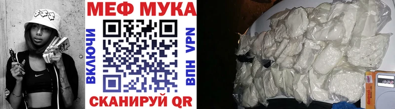 кракен вход как найти закладки Вологда Меф mephedrone