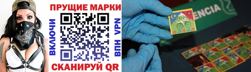 Марки N-bome 1,5мг  Вологда 