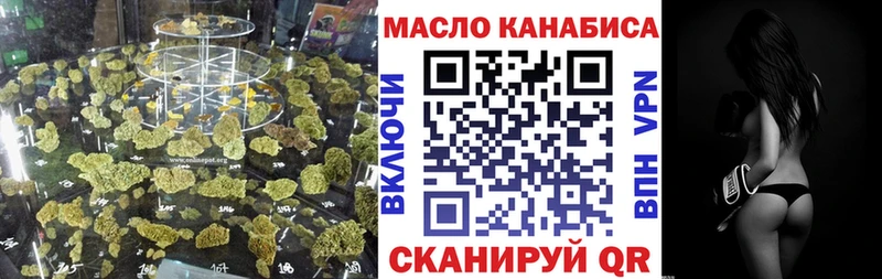 купить  сайты  Вологда  ТГК гашишное масло 